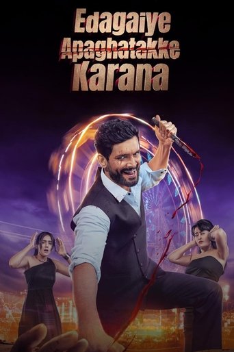 Edagaiye Apaghatakke Karana (2025) Hindi Dubbed