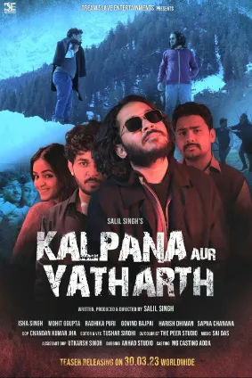 Kalpana Aur Yatharth (2026) Hindi HDTC