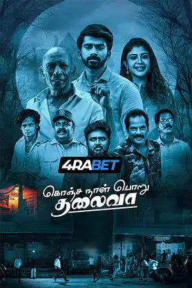 Konja Naal Poru Thalaiva (2025) Unofficial Hindi Dubbed