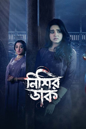 Nishir Daak (2025) Hindi Season 1 Complete AMZN