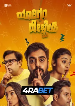 Yaarigu Helbedi (2025) Hindi Dubbed TC